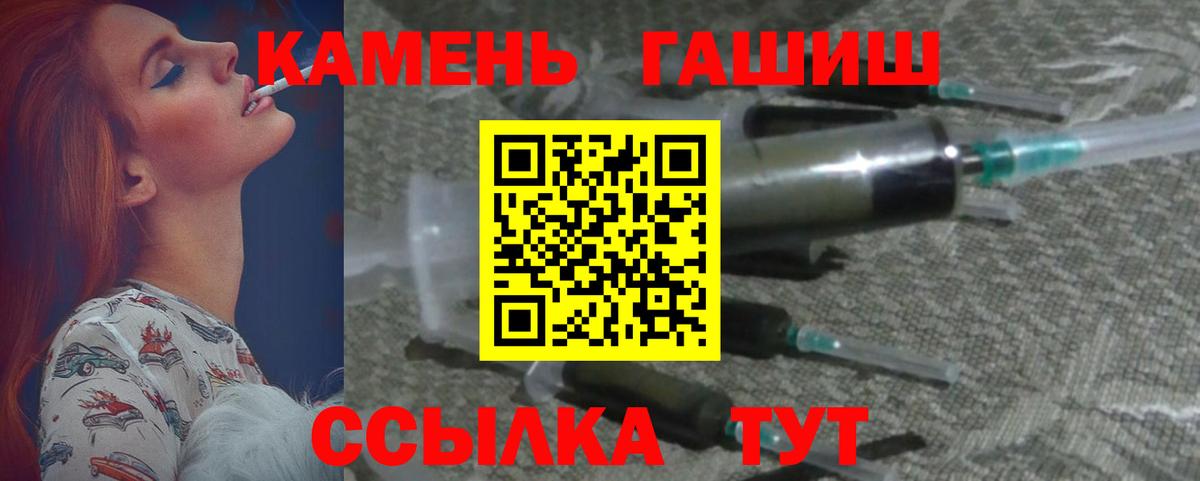 ГАШИШ Cannabis  Гашиш hashish  ГАШИШ  Камышлов  Вход с VPN 