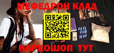 кокаин VHQ Краснознаменск