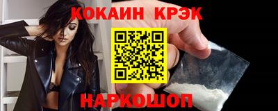 бутик Кунгур
