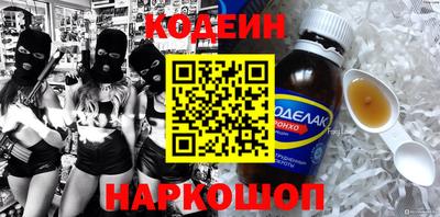 гашик Краснокаменск