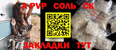 кокаин VHQ Краснознаменск