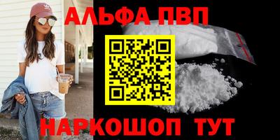 гашик Краснодар