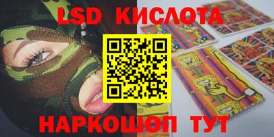 гашик Краснокаменск