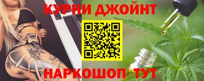 гашик Краснокаменск