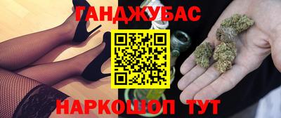 гашик Краснокаменск