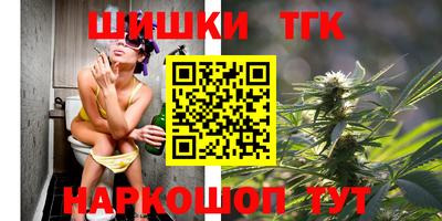 гашик Краснодар