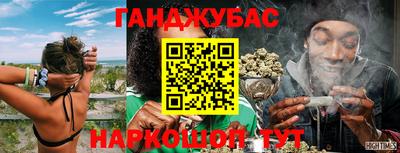 гашик Краснодар