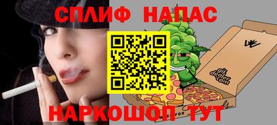 гашик Краснокаменск