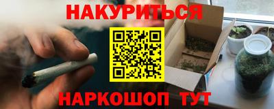 гашик Краснокаменск