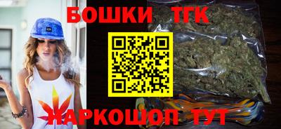 гашик Краснодар