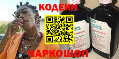 гашик Краснодар