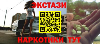 кокаин VHQ Краснознаменск