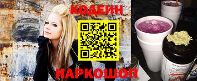 гашик Краснокаменск