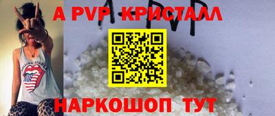 гашик Краснодар