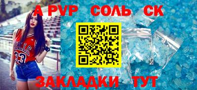 гашик Краснодар