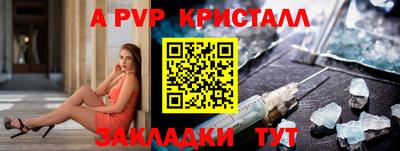 гашик Краснокаменск