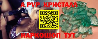 гашик Краснодар