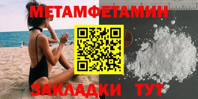 гашик Краснодар