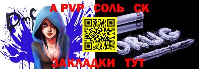 гашик Краснокаменск