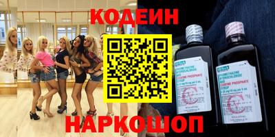 кокаин VHQ Краснознаменск