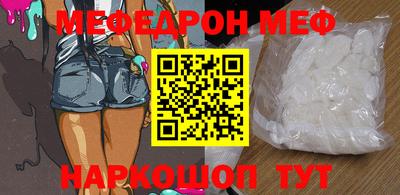 гашик Краснодар
