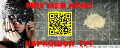 трава Кумертау