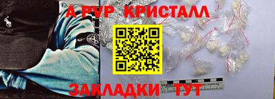 гашик Краснодар