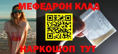 гашик Краснодар
