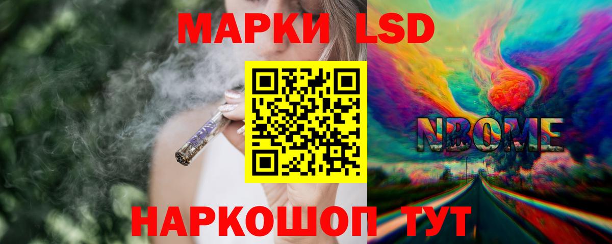 Камышлов  Вход с VPN  Экстази  Меф МЯУ МЯУ   Гашиш  Кодеин  Канабис  Cocaine  МДМА 
