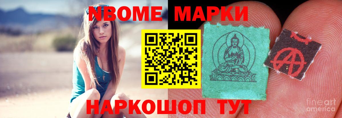 Лсд 25 экстази ecstasy Камышлов
