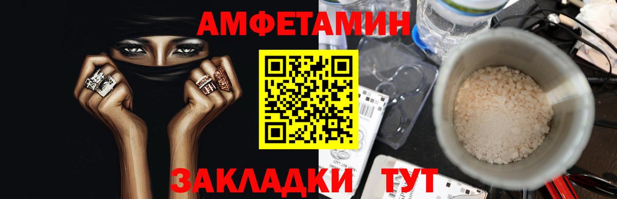 Метамфетамин винт Камышлов